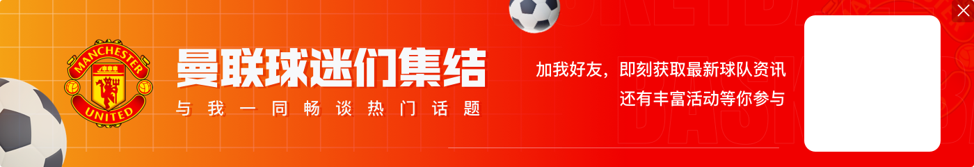 鲁尼：下一轮英超我会选择用多尔古替代卢克·肖，梅努替代桑托斯