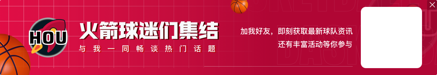 范弗里特：KD是史上最好的即插即用球员 他可以适应任何体系&球队